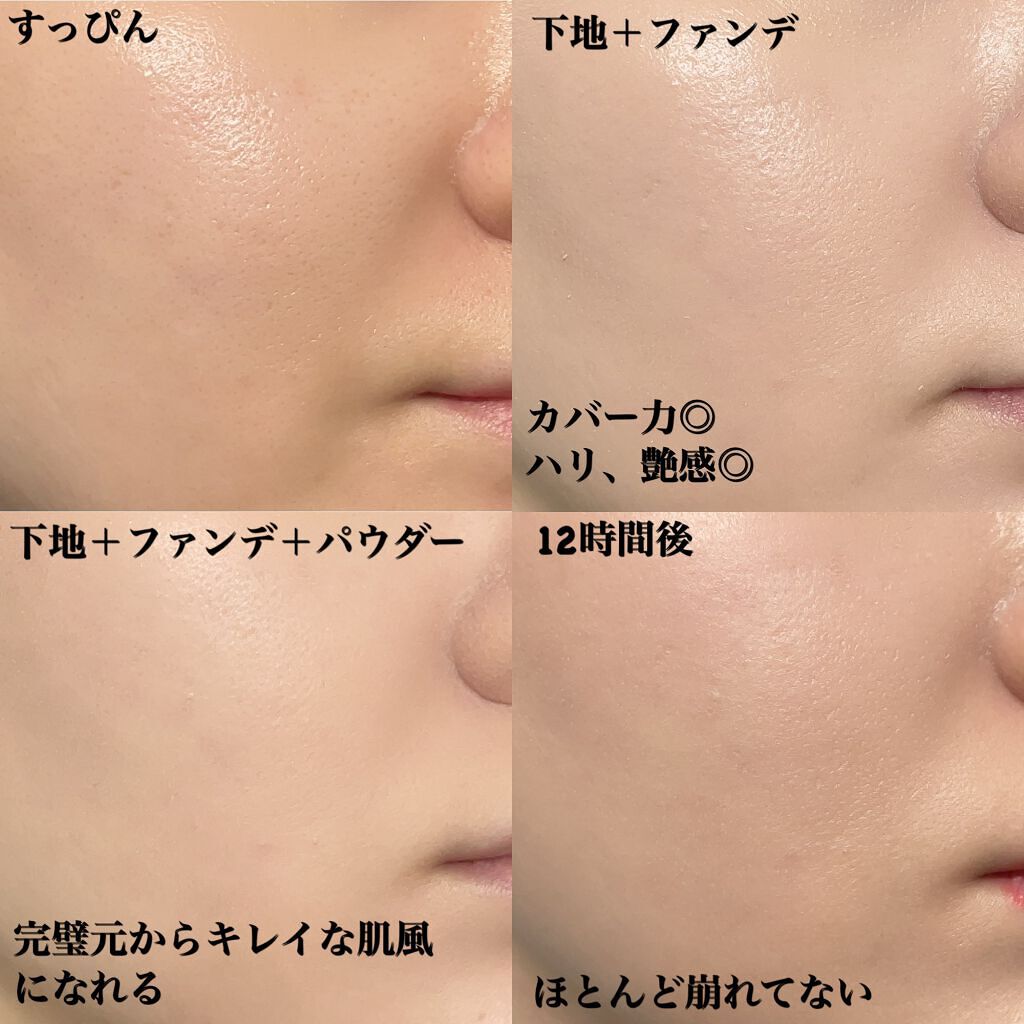 V3 エキサイティングファンデーション/SPICARE/クッションファンデーションを使ったクチコミ(4枚目)