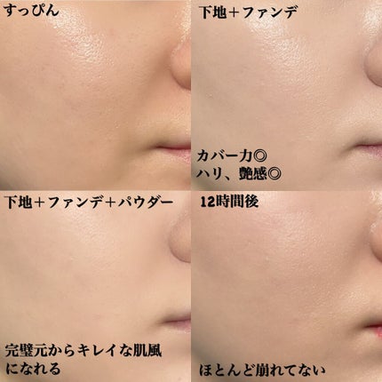 V3 エキサイティングファンデーション/SPICARE/クッションファンデーションを使ったクチコミ(4枚目)