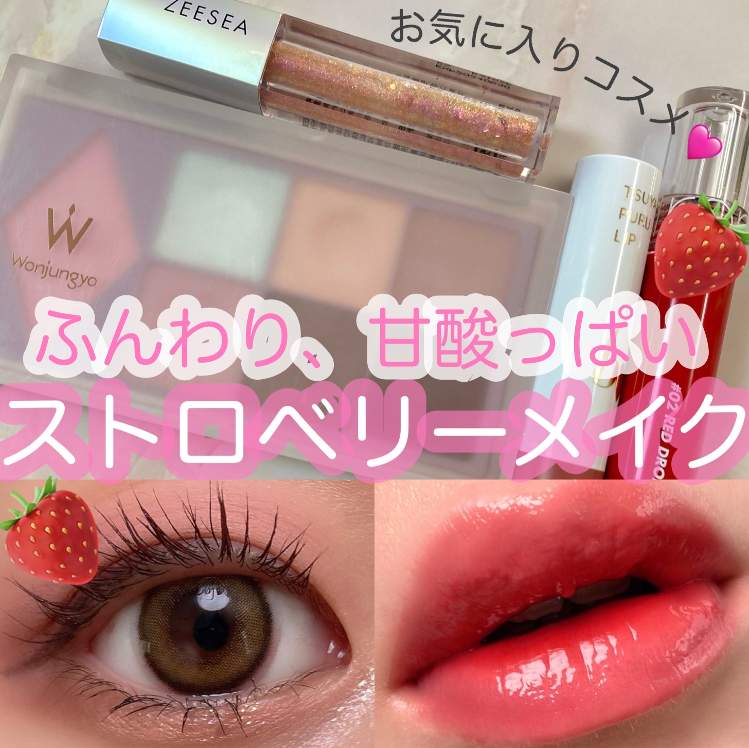 つやぷるリップR/b idol/口紅を使ったクチコミ（1枚目）