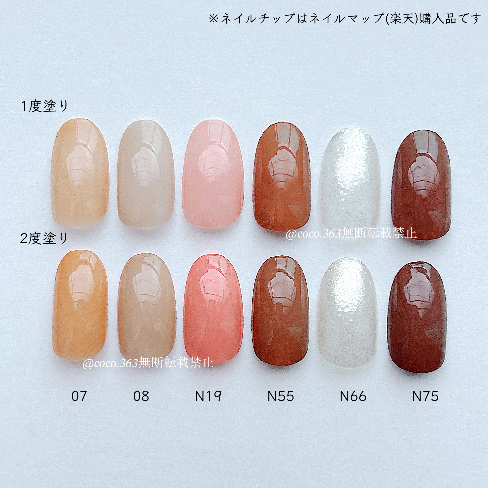 カラフルネイルズ/キャンメイク/マニキュアを使ったクチコミ（2枚目）