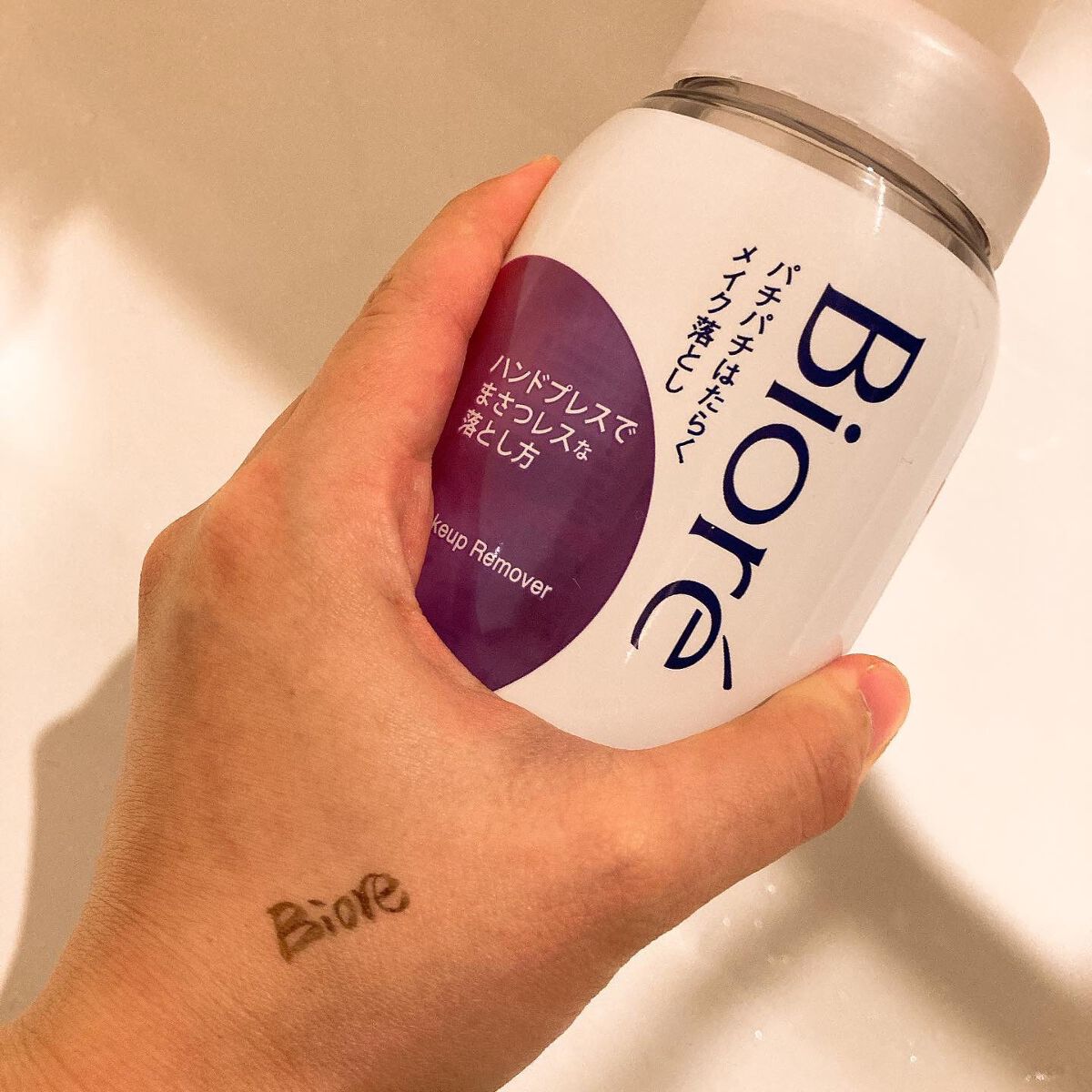 パチパチはたらくメイク落とし/ビオレ/クレンジングウォーターを使ったクチコミ(4枚目)