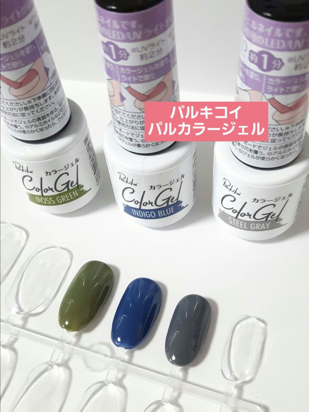 パルキコイ　キャンドゥ　カラージェルネイル 夏ネイルのネイルデザイン】パル カラージェル｜キャンドゥの口コミ