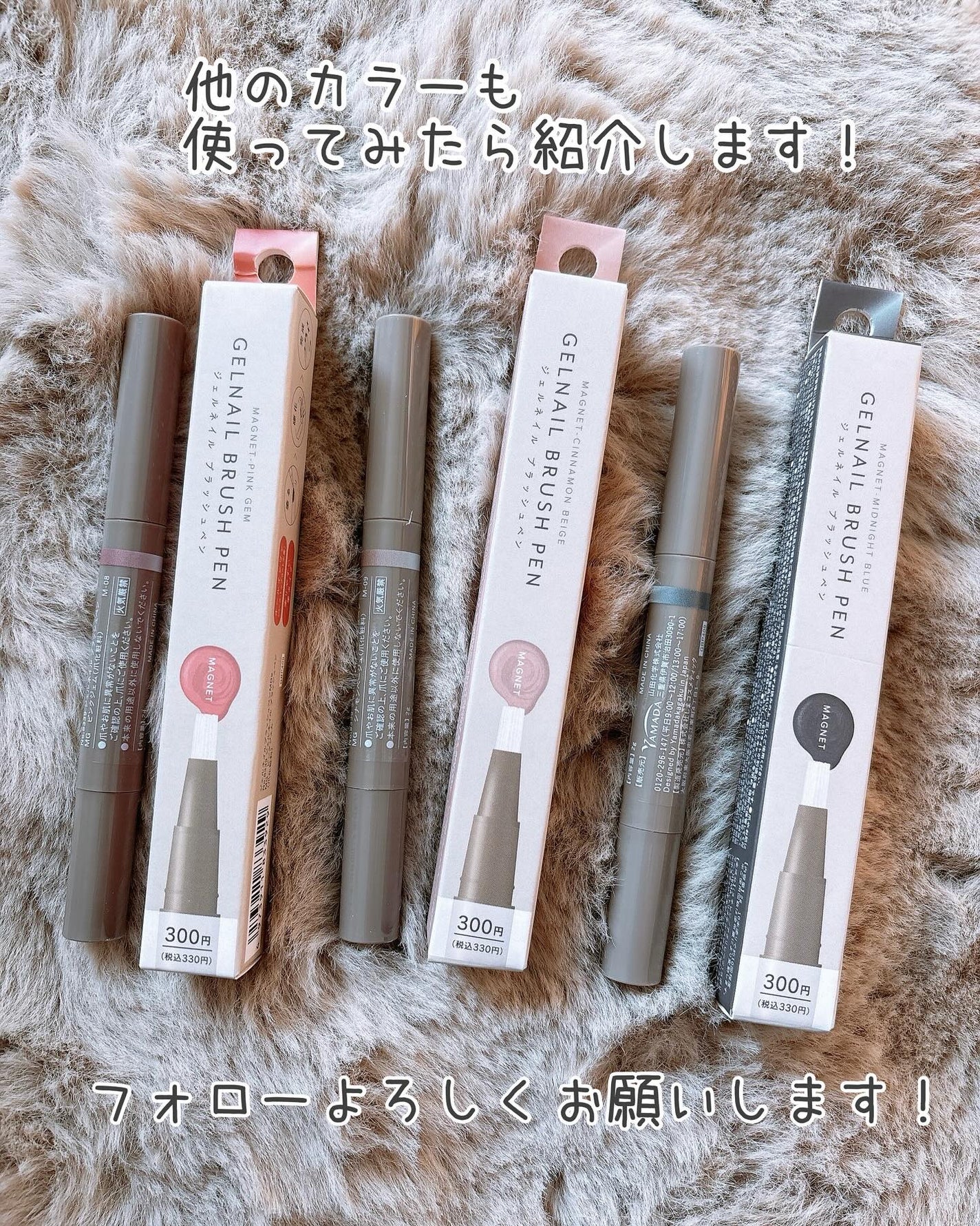 GELNAIL BRUSH PEN ジェルネイルブラッシュベン/キャンドゥ/ジェルネイルを使ったクチコミ(10枚目)