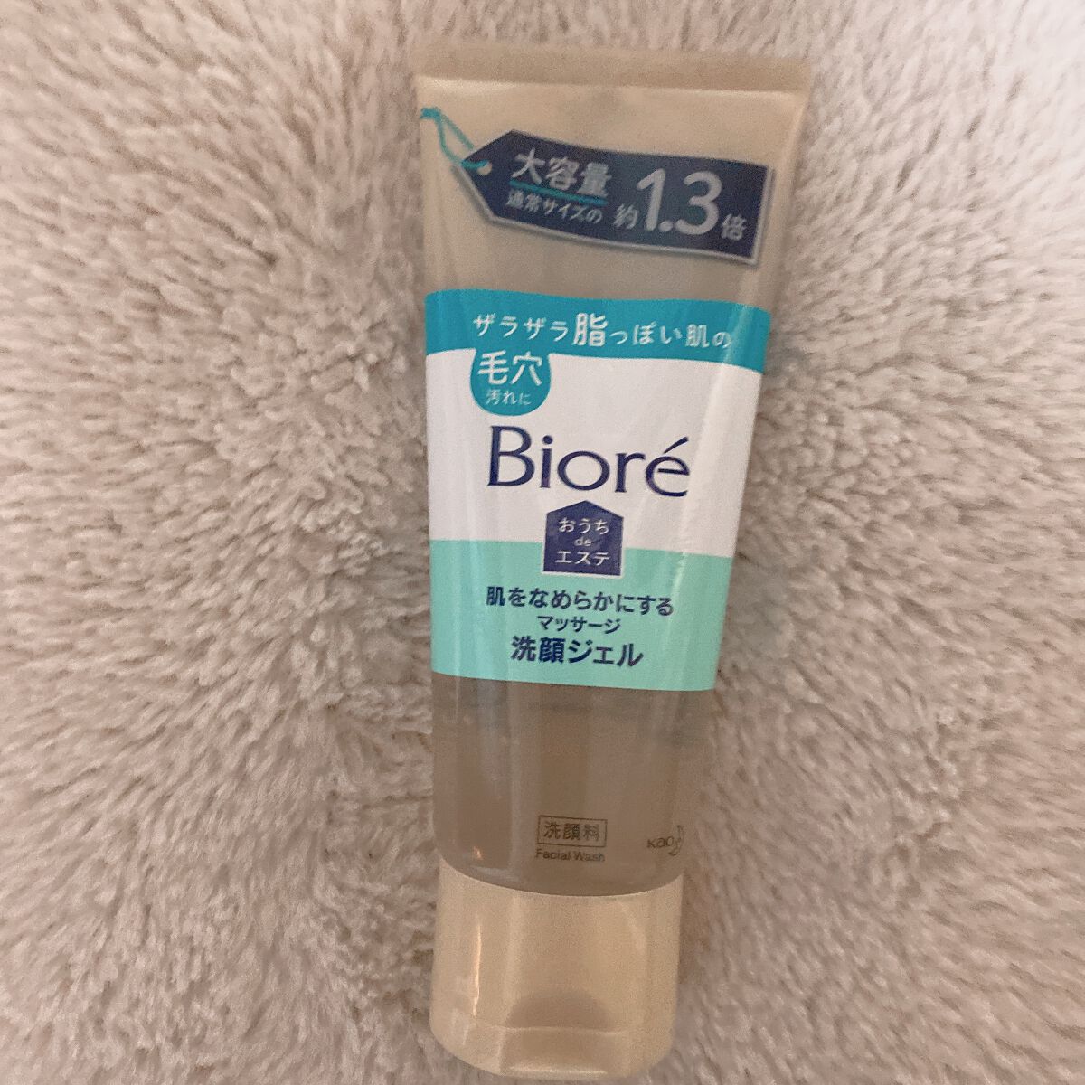 おうちdeエステ 肌をなめらかにする マッサージ洗顔ジェル/ビオレ/その他洗顔料を使ったクチコミ(1枚目)