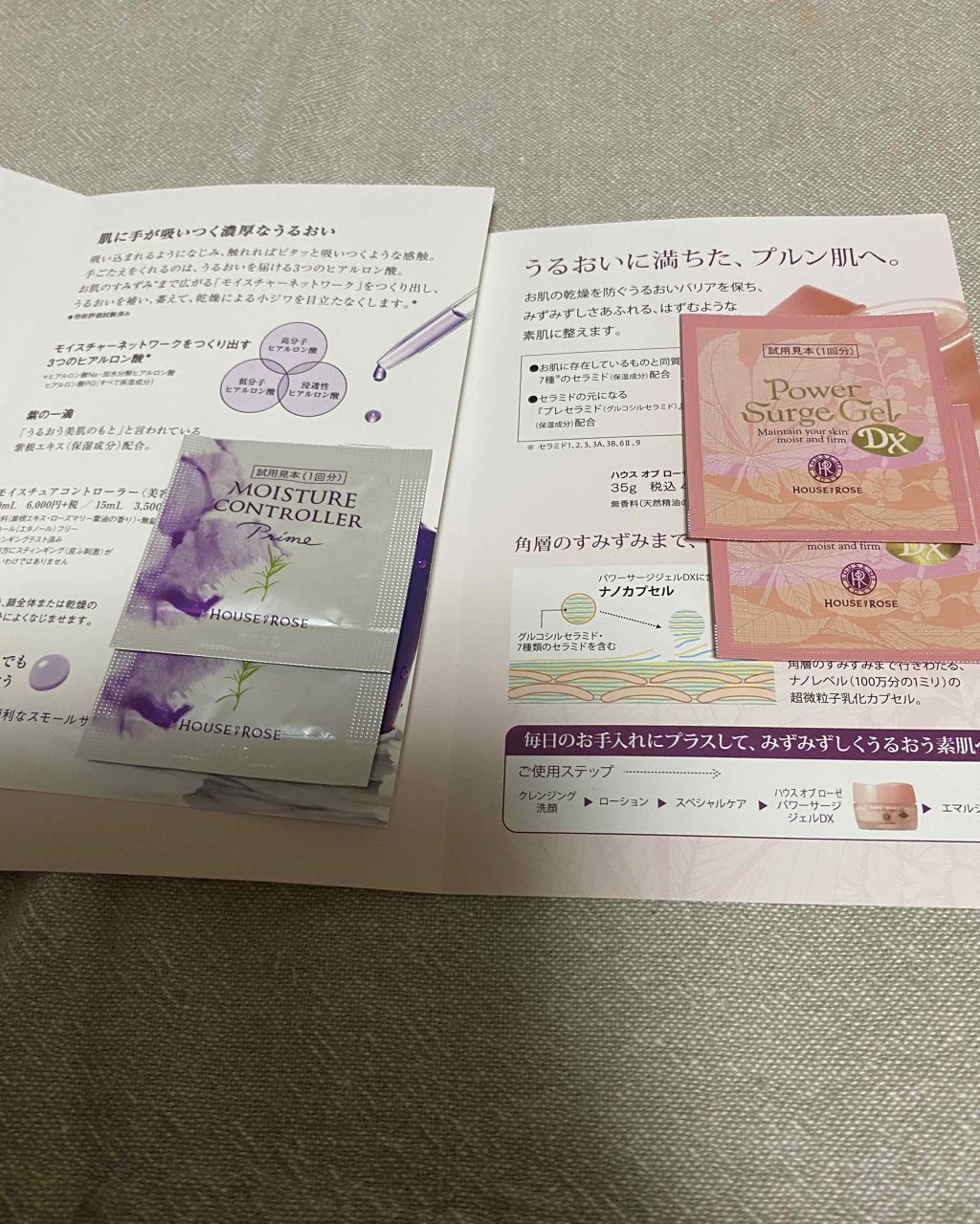 ミルキュア ピュア ウォッシュ&パウダー/ハウス オブ ローゼ/洗顔パウダーを使ったクチコミ(2枚目)