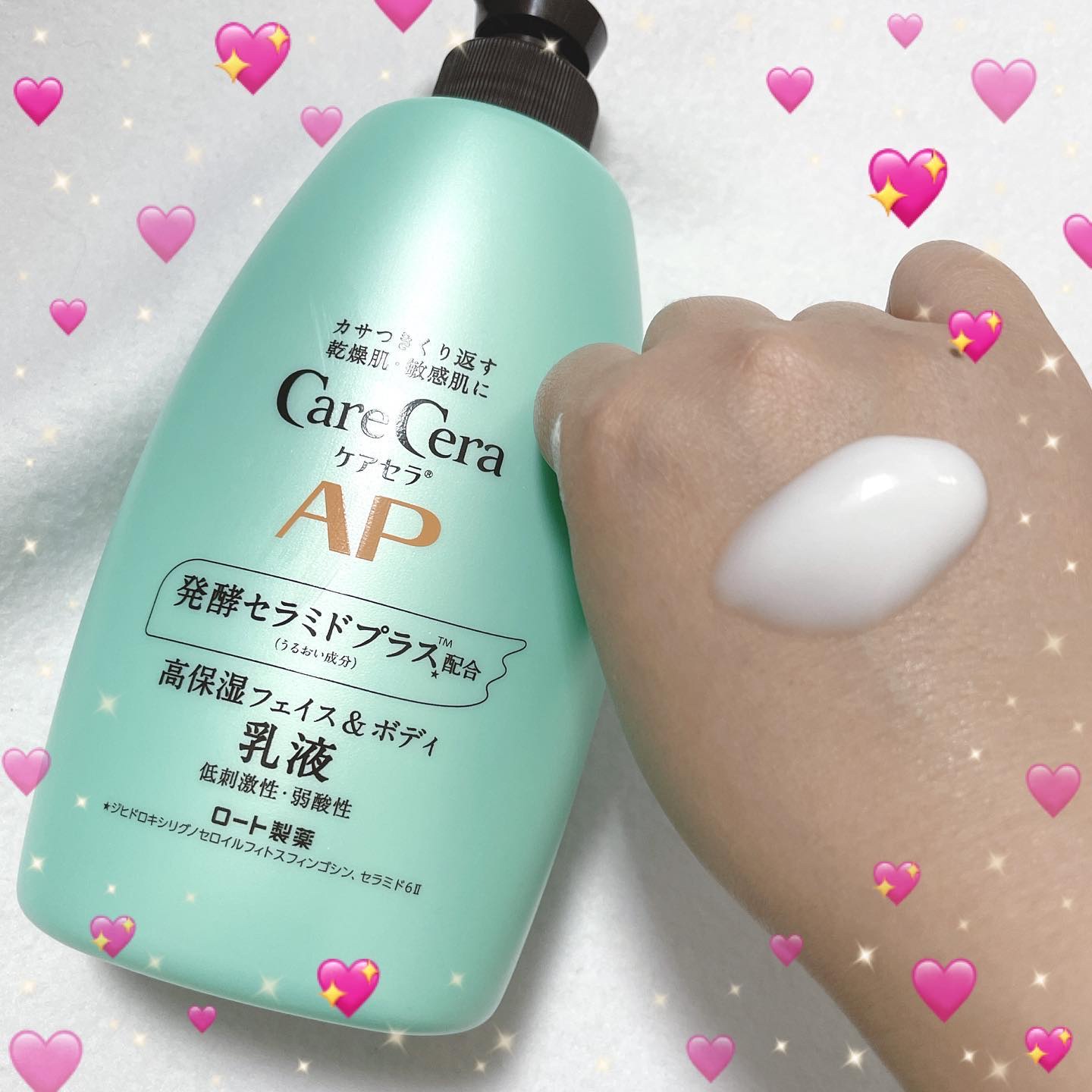 ケアセラ APフェイス＆ボディ乳液/ケアセラ/ボディミルクを使ったクチコミ（2枚目）