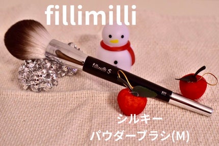 Sシルキーパウダーブラシ (M)882/fillimilli/メイクブラシを使ったクチコミ(2枚目)