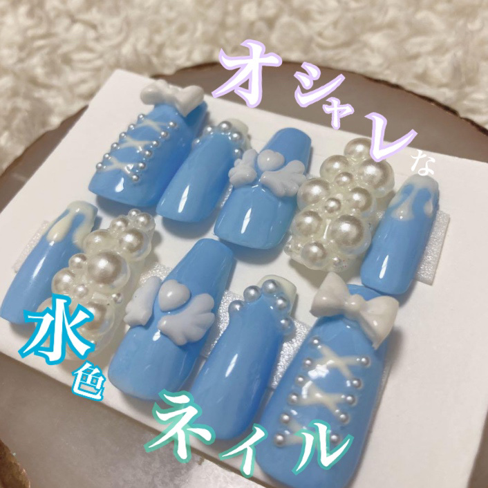 ～上品 ピンクネイル～


カラー
♡セリア Miky BLUE
♡セリア トップコート

パーツ
♡SCENE



#ダイソー_ジェルネイル #SCENE #ジェルネイル #ネイル #地雷 #量産型#ネイル青 #上品 #清楚