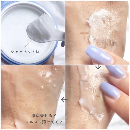 カラーフードシリーズホワイトホールサムクレンジングバーム/Tovegan/クレンジングバームを使ったクチコミ(3枚目)