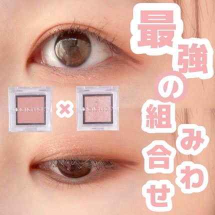 アディクション ザ アイシャドウ スパークル/ADDICTION/単色アイシャドウを使ったクチコミ(1枚目)