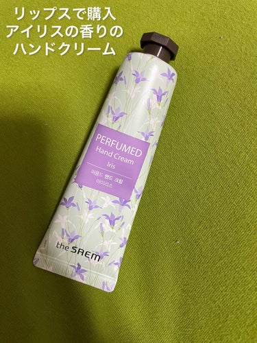 パフュームド ハンドクリーム アイリス/the SAEM/ハンドクリームを使ったクチコミ（1枚目）