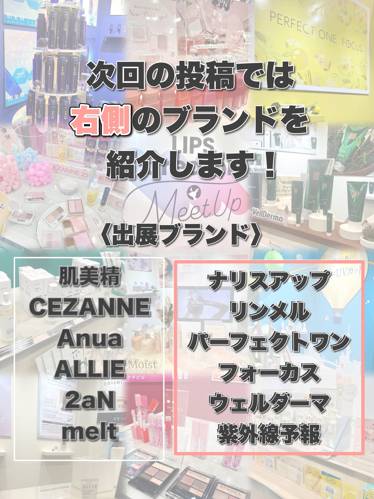 ドクダミ ポアコントロールクレンジングオイル/Anua/オイルクレンジングを使ったクチコミ(9枚目)