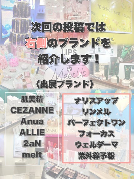 ドクダミ ポアコントロールクレンジングオイル/Anua/オイルクレンジングを使ったクチコミ(9枚目)