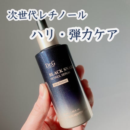 ブラックスネイルレチノールセラム/Dr.G/美容液を使ったクチコミ(1枚目)