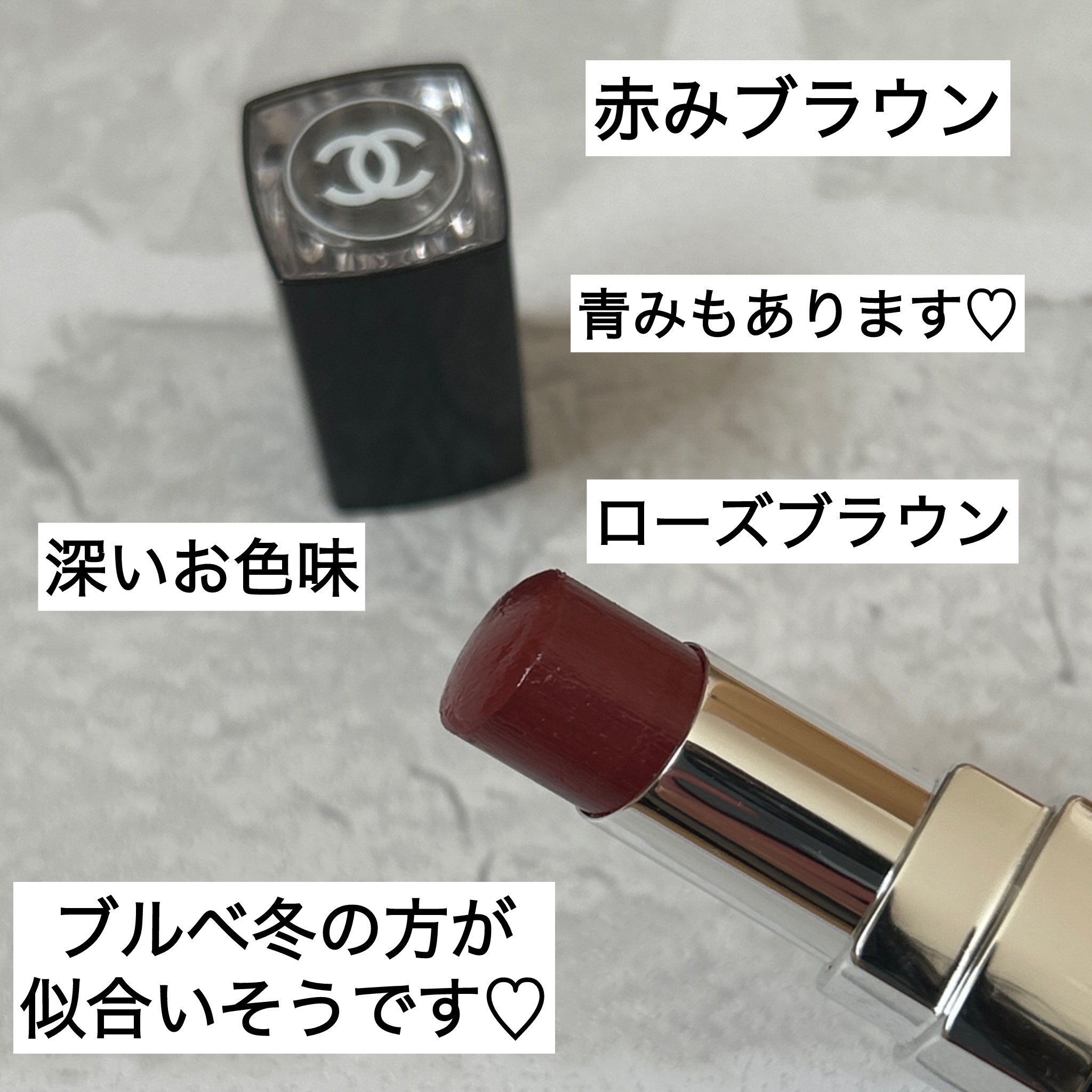 ルージュ ココ ブルーム  114 グロウ/CHANEL/口紅を使ったクチコミ（2枚目）