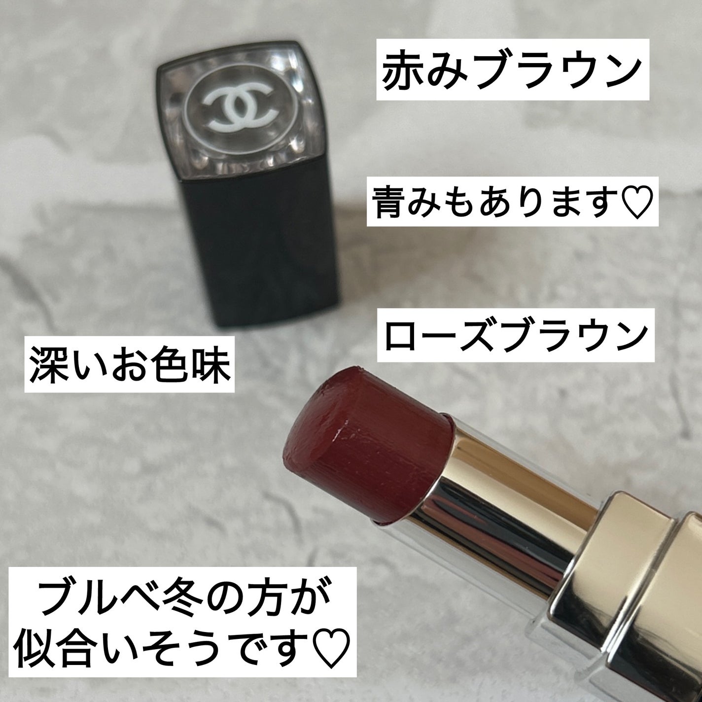 ルージュ ココ ブルーム /CHANEL/口紅を使ったクチコミ(2枚目)