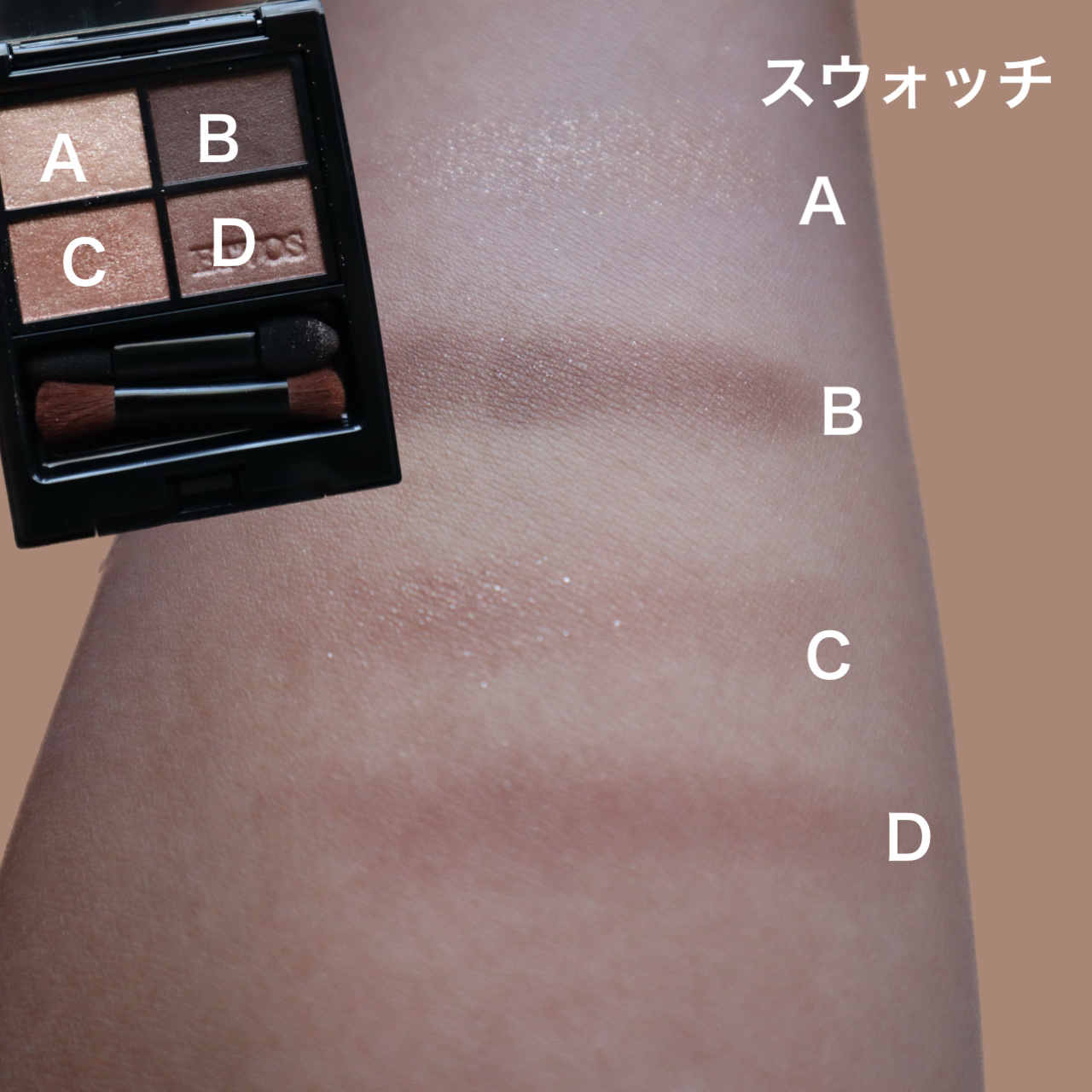 ミネラルクラッシィシャドー/エトヴォス/アイシャドウパレットを使ったクチコミ（3枚目）