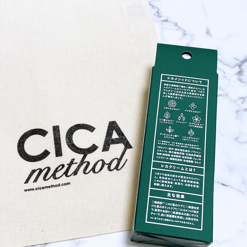 シカ メソッド クリーム/コジット/フェイスクリームを使ったクチコミ（2枚目）