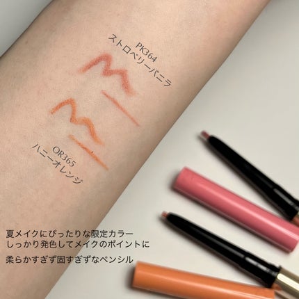 ドラマティックエッセンスライナー(カートリッジ)/マキアージュ/ペンシルアイライナーを使ったクチコミ(3枚目)