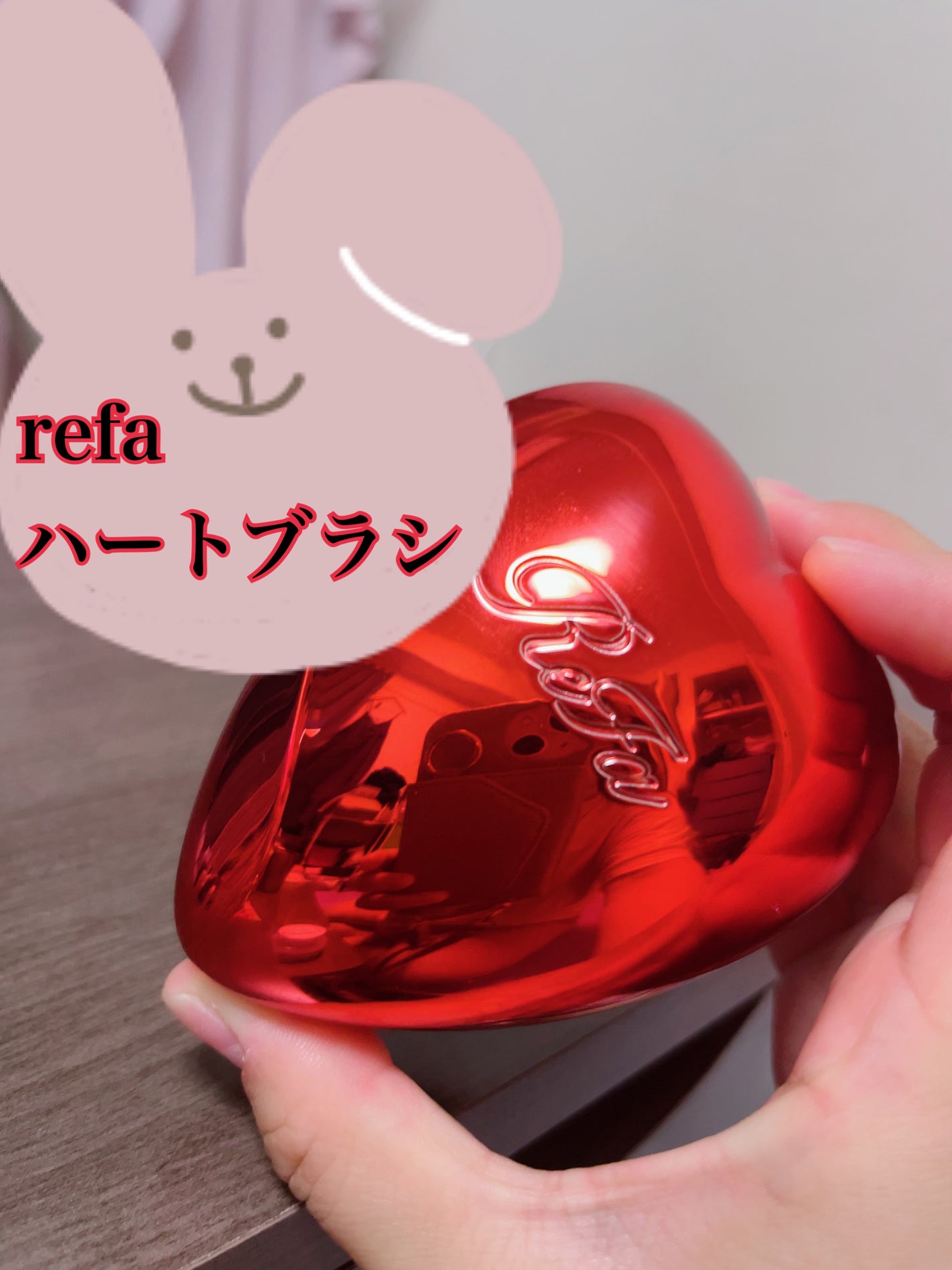 リファ ハートブラシ/ReFa/頭皮ケアを使ったクチコミ(1枚目)