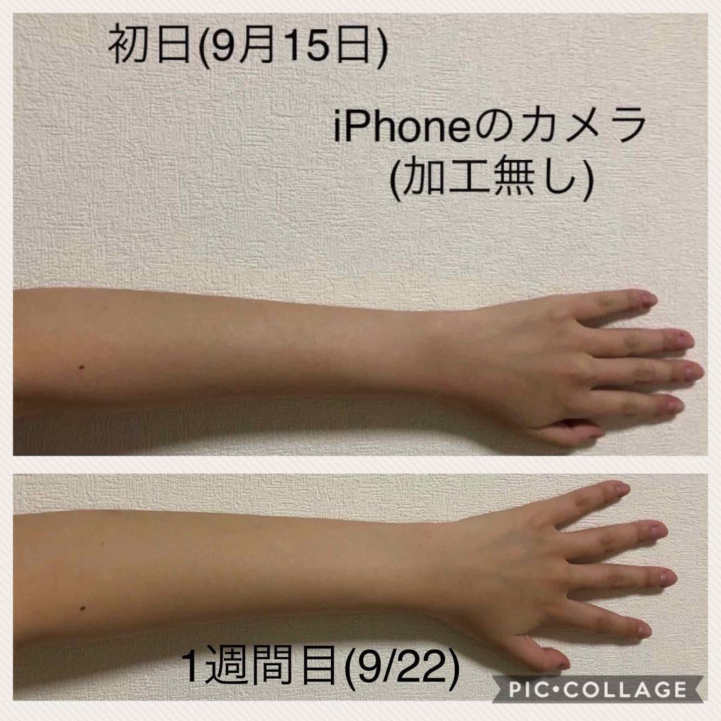 エバレッシュホワイトEXⅡ(医薬品)/matsukiyo/その他を使ったクチコミ(2枚目)