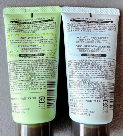 ããŒããæŽé¡ãã¹ã¿ æµ·æ³¥ã¹ã ãŒã¹/ããŒãã/æŽé¡ãã©ãŒã ã䜿ã£ãã¯ãã³ãïŒ4æç®ïŒ