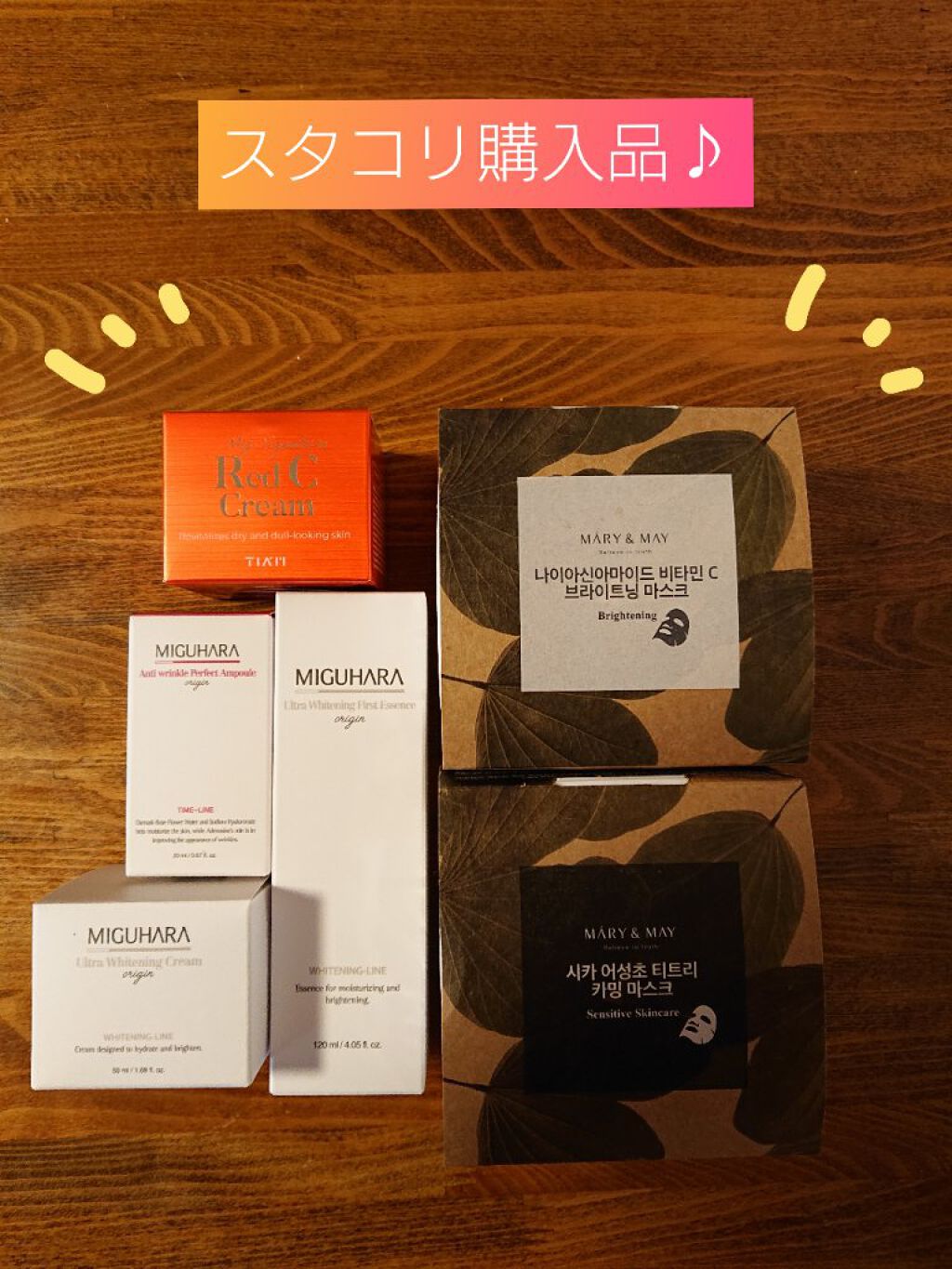 シカドクダミ＋ティーツリーカーミングマスク/MARY&MAY/シートマスク・パックを使ったクチコミ（1枚目）