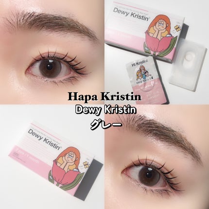 Dewy Kristin/Hapa kristin/カラーコンタクトレンズを使ったクチコミ(5枚目)