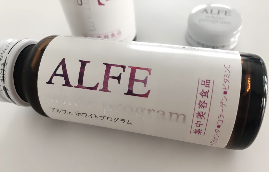 アルフェ ホワイトプログラム/アルフェ/美容ドリンクを使ったクチコミ（2枚目）