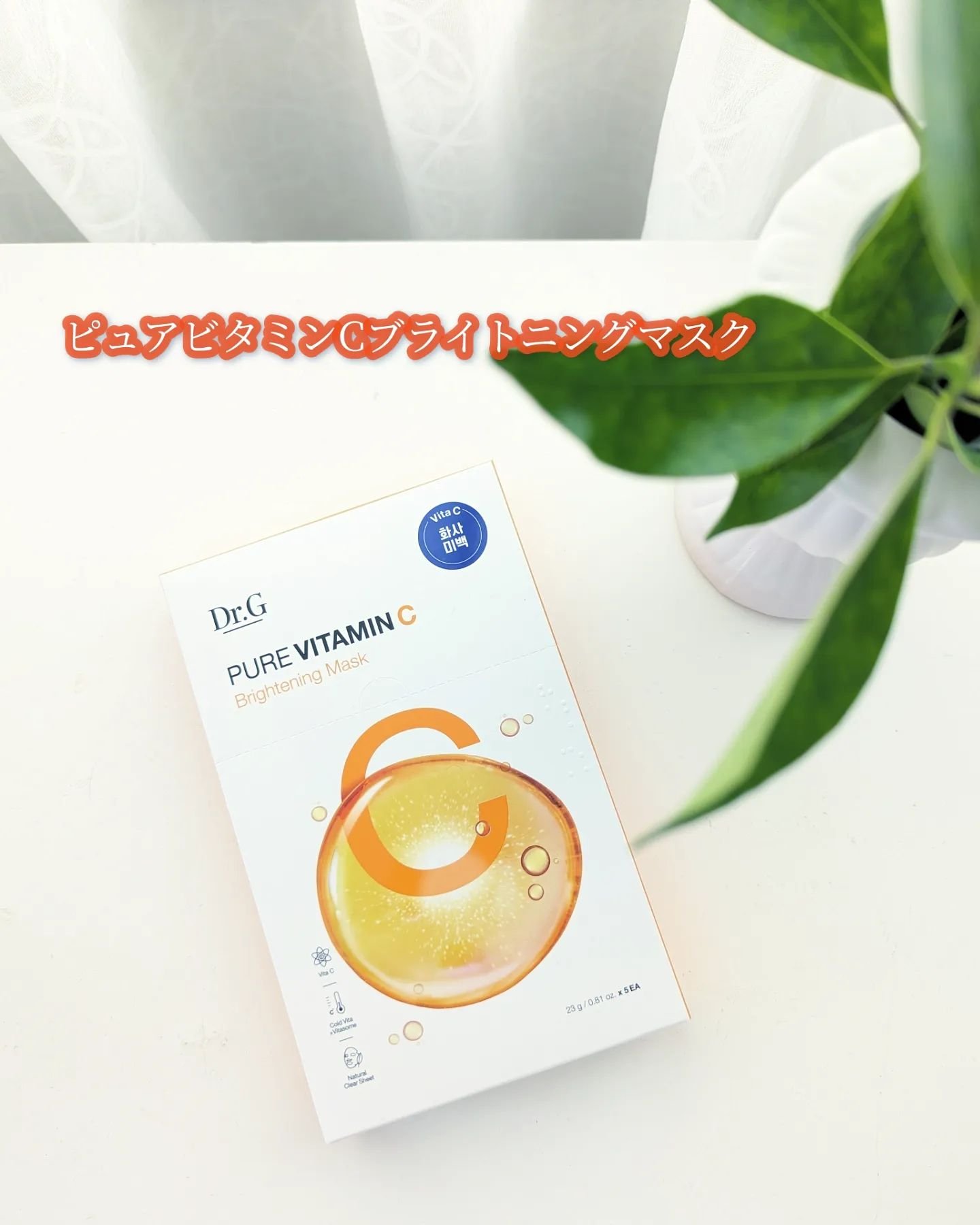 レッドブレミッシュスージングアップサンスティック/Dr.G/日焼け止めスティックを使ったクチコミ（2枚目）