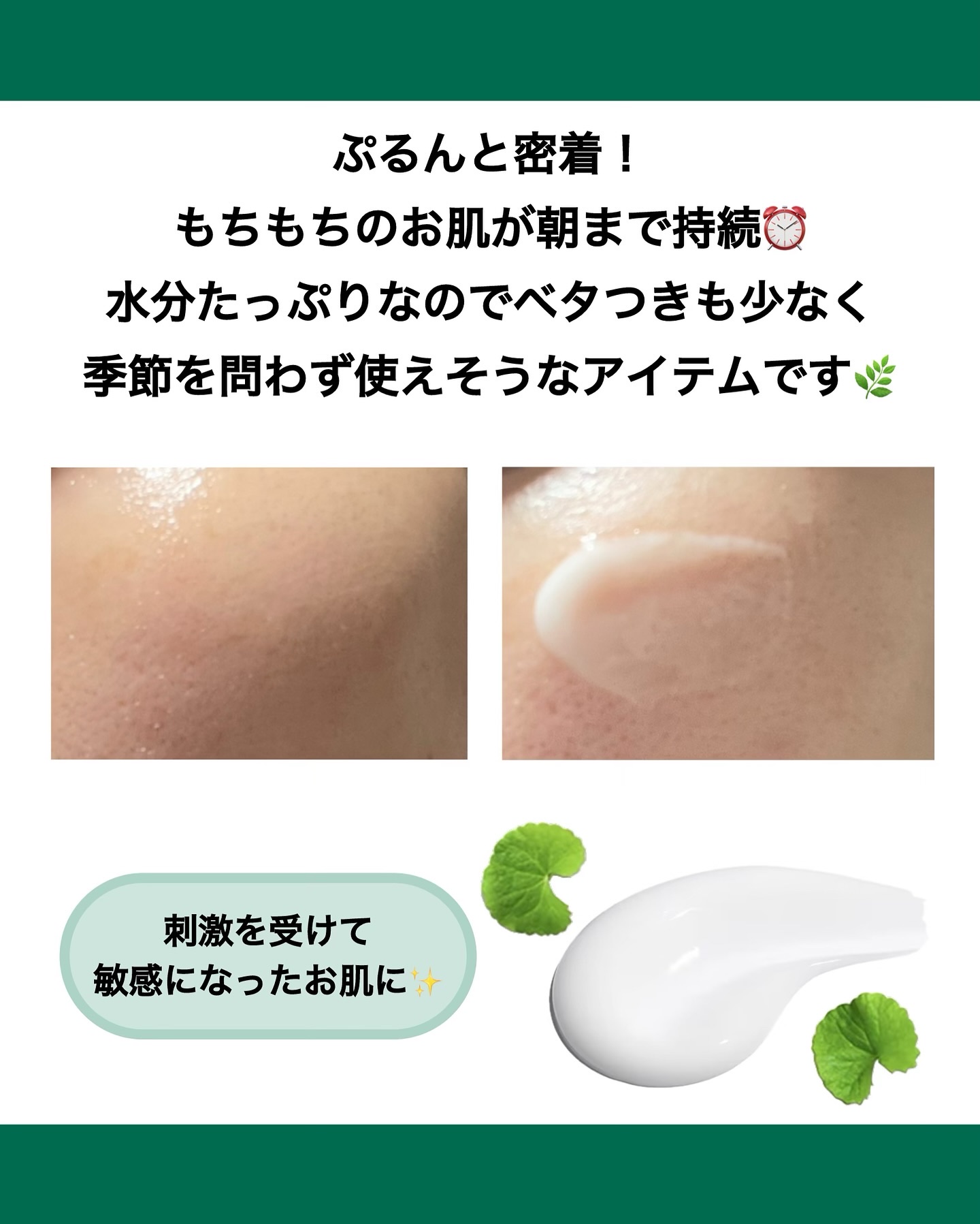 レッドブレミッシュ クリアスージングクリーム/Dr.G/フェイスクリームを使ったクチコミ（3枚目）