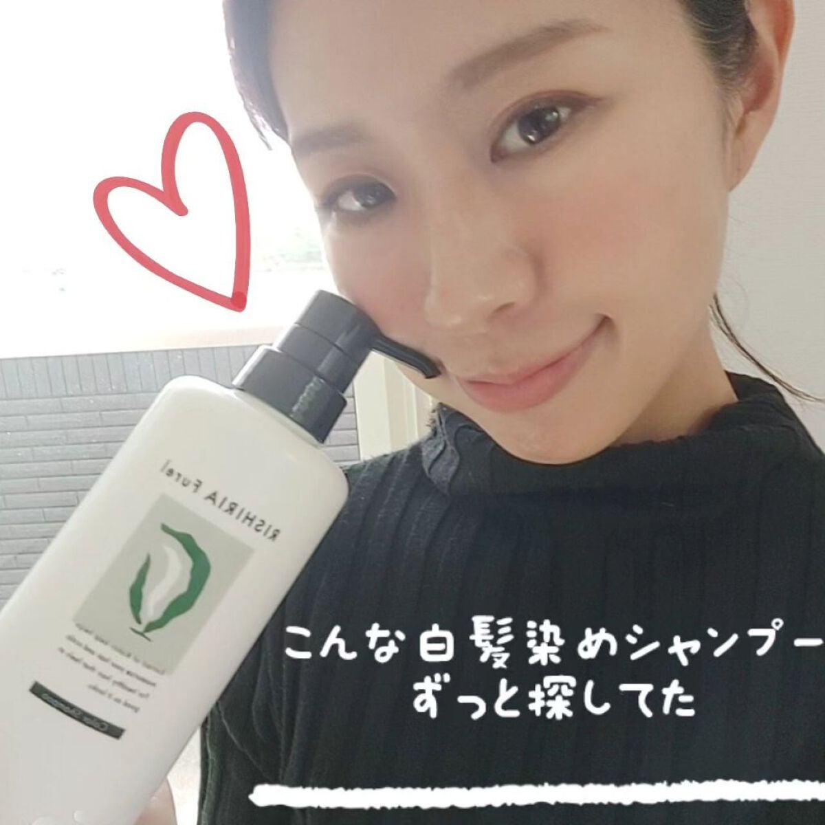 カラーシャンプー/RISHIRIA Furel/市販シャンプーを使ったクチコミ(7枚目)