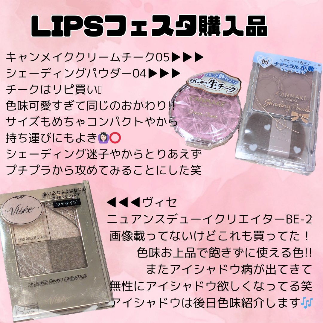 スムースリキッドアイライナー スーパーキープ/ヒロインメイク/リキッドアイライナーを使ったクチコミ（3枚目）