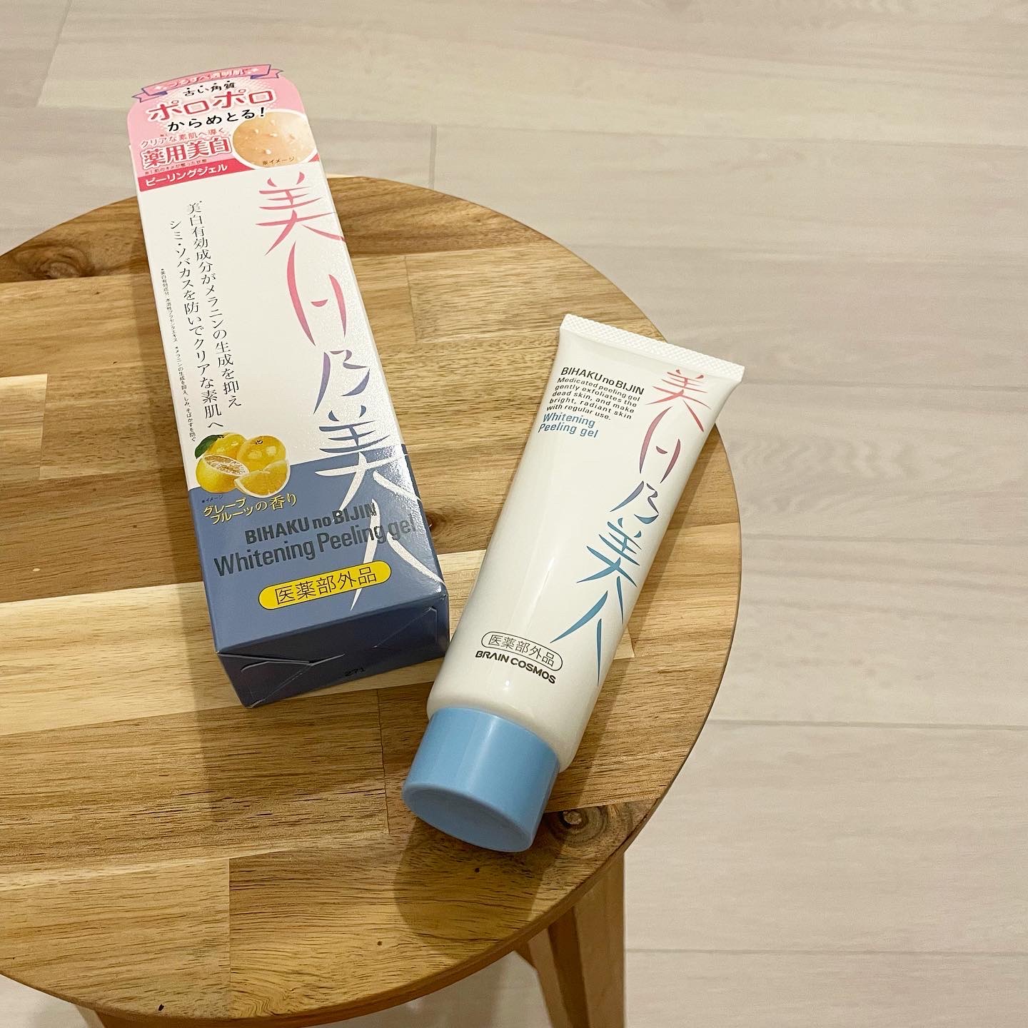美白乃美人ピーリングジェル/ブレーンコスモス/ピーリングを使ったクチコミ（1枚目）