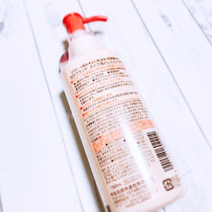 メイク落としミルク/カウブランド無添加/ミルククレンジングを使ったクチコミ(2枚目)