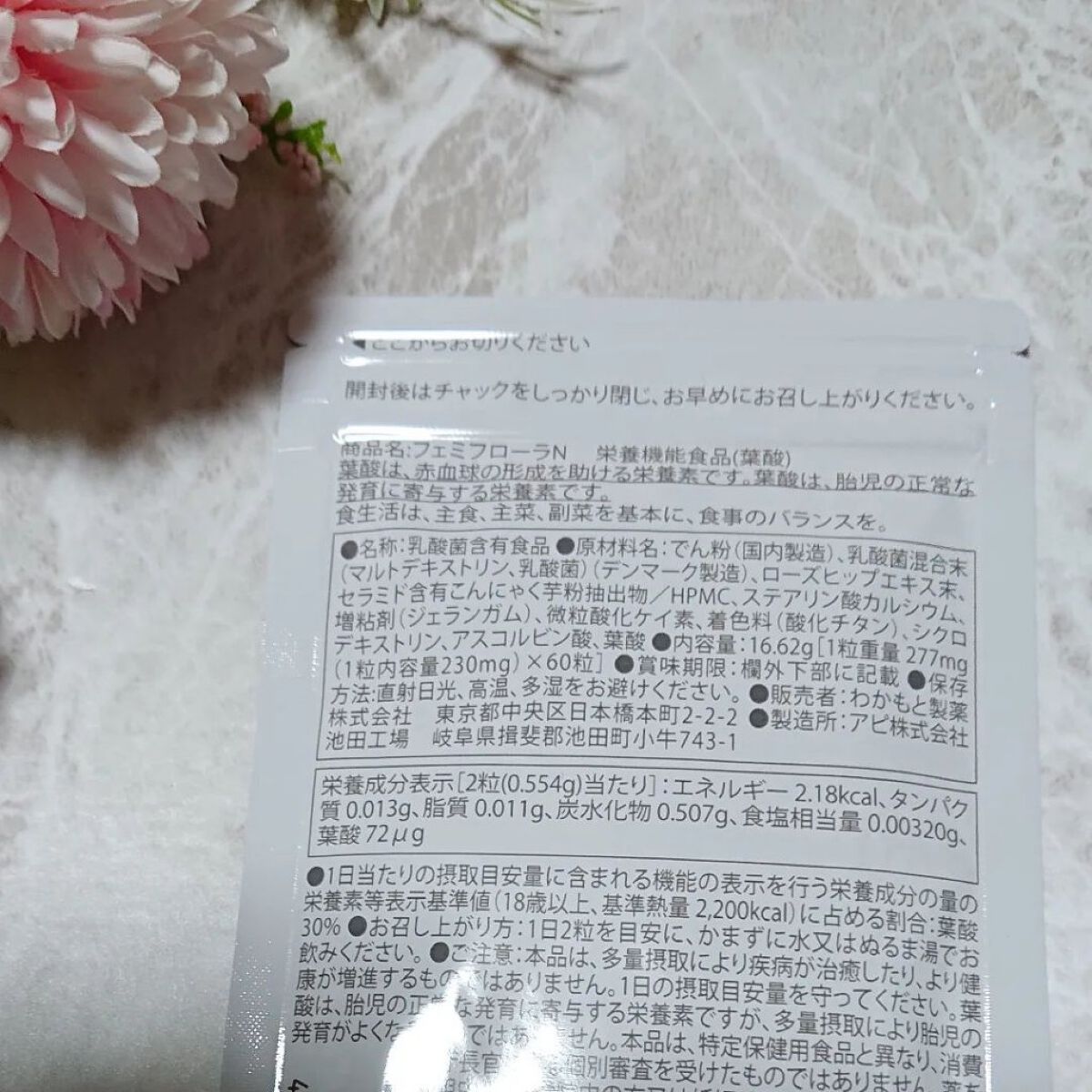 を使ったクチコミ（2枚目）