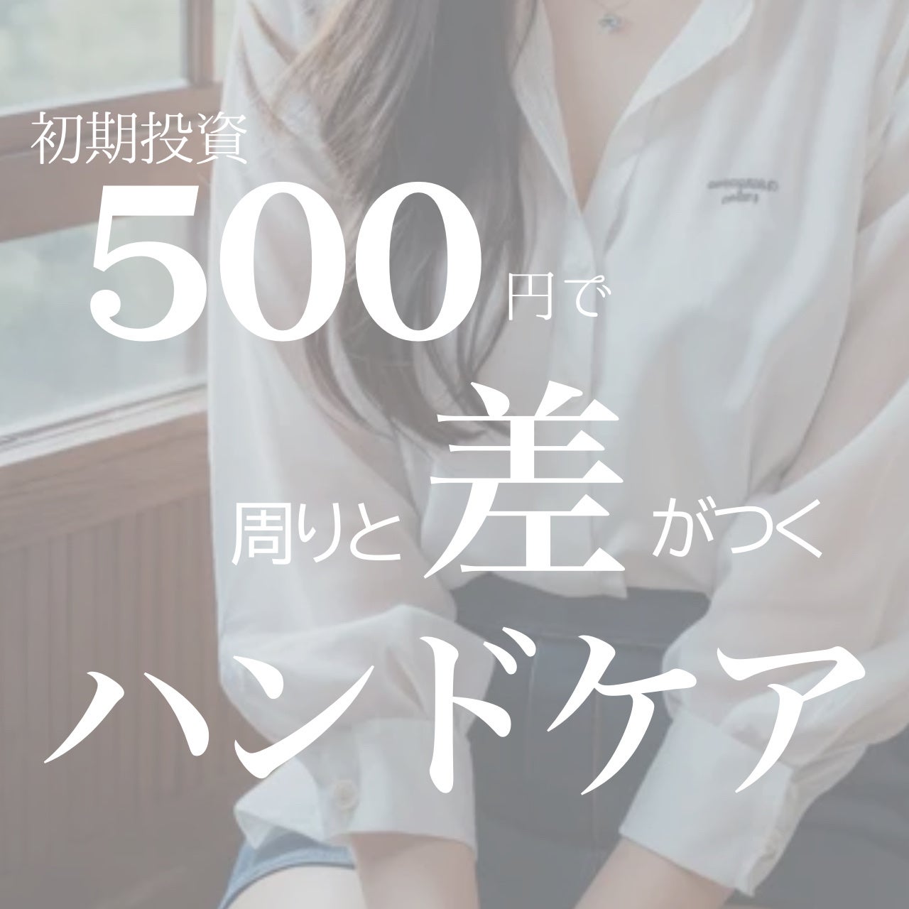 パーフェクトシャイン/エリコネイル/ネイル用品を使ったクチコミ(1枚目)