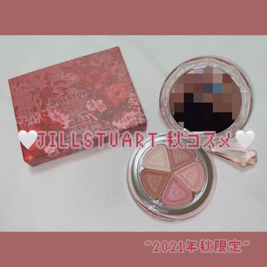 ジルスチュアート ブルーム ミックスブラッシュ コンパクト 16 tinted cosmos（限定）/JILL STUART/パウダーチークを使ったクチコミ（1枚目）