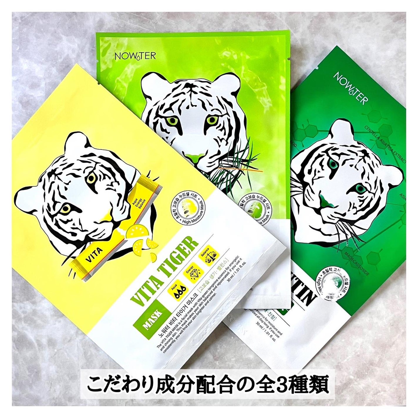 シカアルブチンマスク/NOWATER/シートマスク・パックを使ったクチコミ(2枚目)