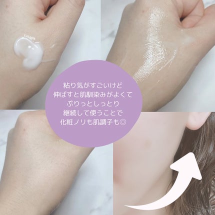 9番 NMNバイオリフト濃縮美容液/numbuzin/美容液を使ったクチコミ(3枚目)