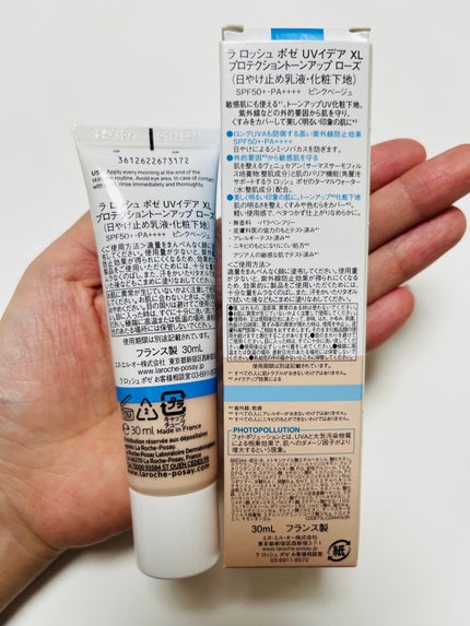 UVイデア XL プロテクショントーンアップ ローズ/ラ ロッシュ ポゼ/日焼け止めクリームを使ったクチコミ(2枚目)