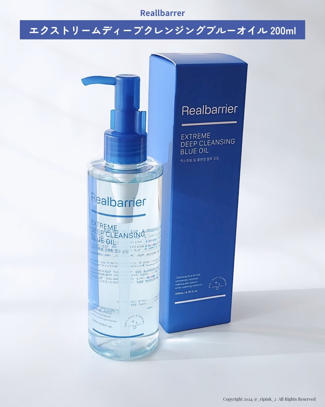 エクストリームエッセンストナーオリジナル/Real Barrier/化粧水を使ったクチコミ(3枚目)