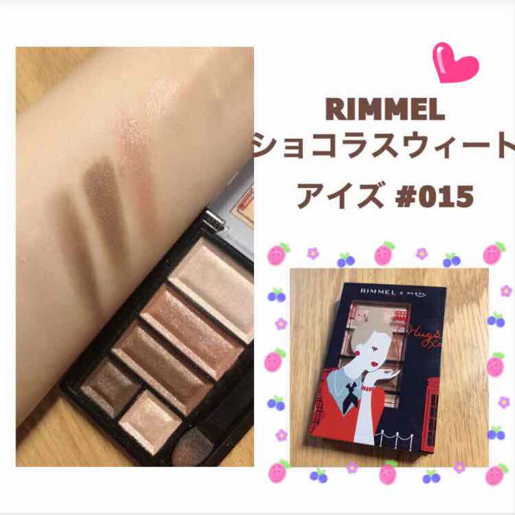 ロングステイ シャープジェルライナー/ヒロインメイク/ジェルアイライナーを使ったクチコミ（1枚目）