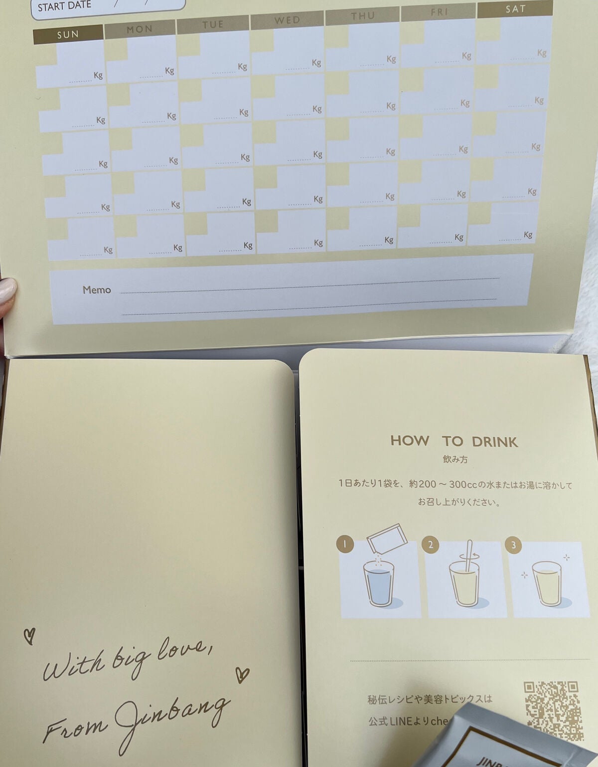 JINBANG GINGER YUZU/JINBANG/美容ドリンクを使ったクチコミ(2枚目)