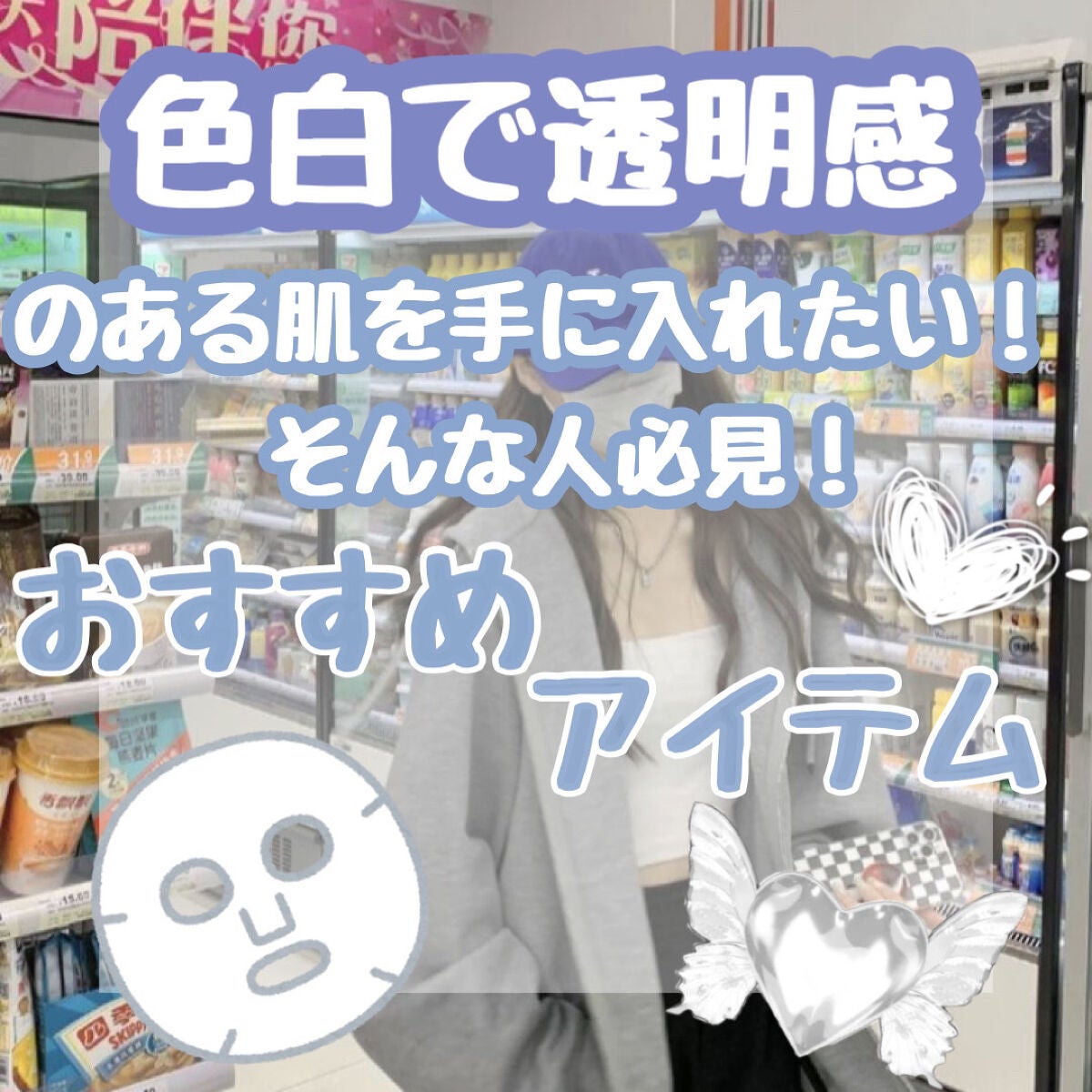 白潤 薬用美白化粧水/肌ラボ/化粧水を使ったクチコミ(1枚目)