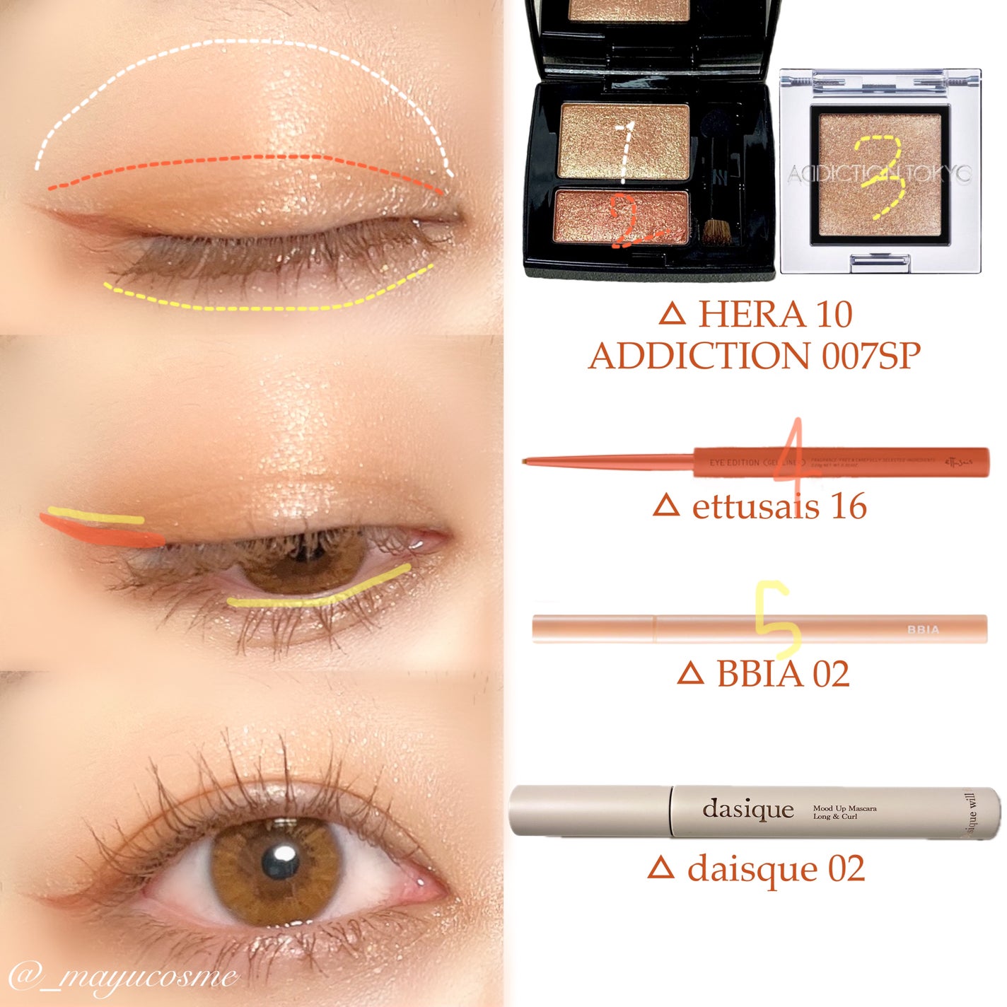 シャドウデュオ/HERA/アイシャドウパレットを使ったクチコミ(2枚目)