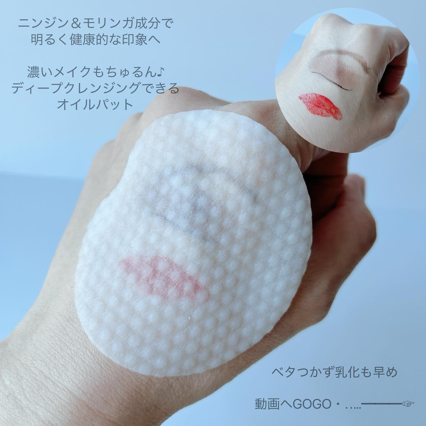 キャロットディープクリアリムーバーオイルパッド/NEOGEN/トナーパッドを使ったクチコミ(3枚目)