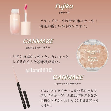 ルミレイヤープライマー/VDL/化粧下地を使ったクチコミ(5枚目)