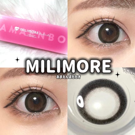 エバーカラーワンデーミリモア あまえんぼカカオ/エバーカラー/ワンデー(1DAY)カラコンを使ったクチコミ(1枚目)