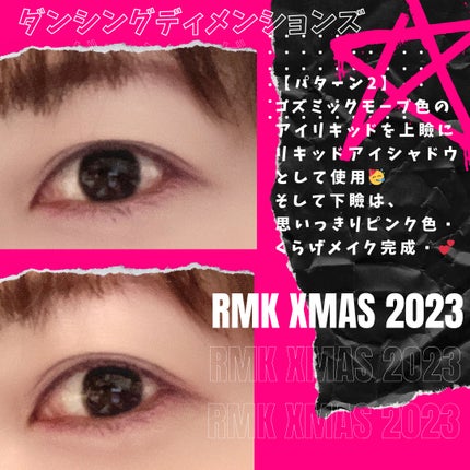 インジーニアス リクイドアイライナー EX/RMK/リキッドアイライナーを使ったクチコミ(9枚目)